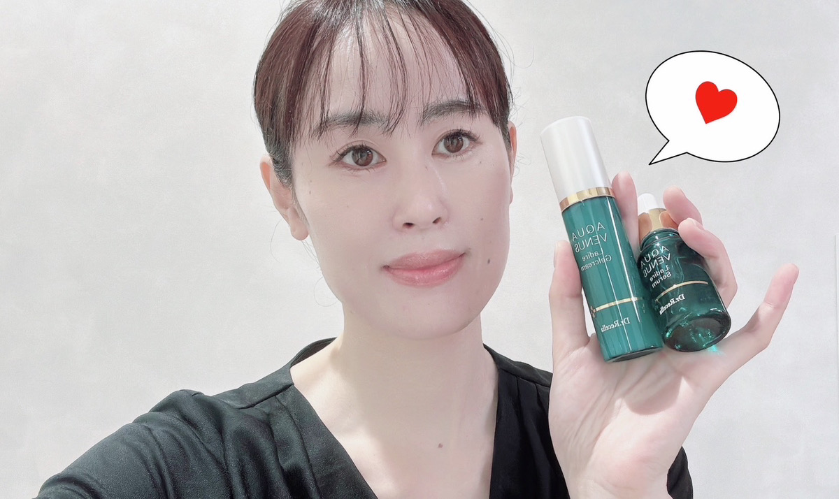 CLUBプラチナ|ドクターリセラのオンラインショップ / ラディール セラム