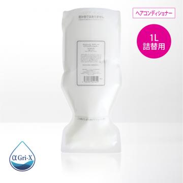 ヘアコンディショナー詰替え用1L(リニューアル)